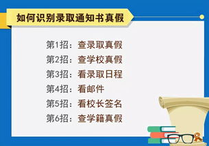永清縣招生辦服務(wù)站聯(lián)系方式公布，高招錄取工作啟動，考生需關(guān)注這些重要事項(xiàng)