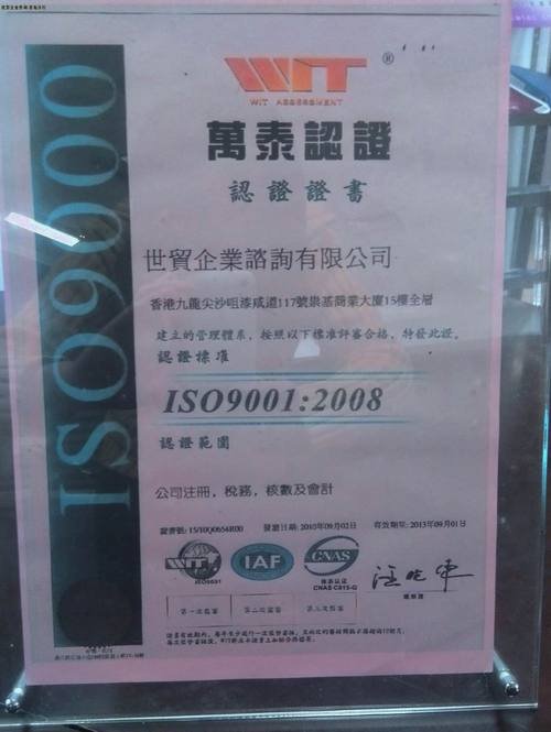 綜合咨詢(xún)服務(wù) 驅(qū)動(dòng)企業(yè)高質(zhì)量發(fā)展的專(zhuān)業(yè)引擎