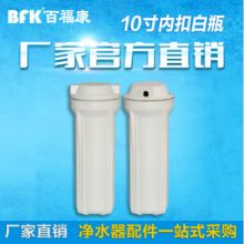 2020年家用凈水器市場行情解析 報價、批發(fā)與選購指南